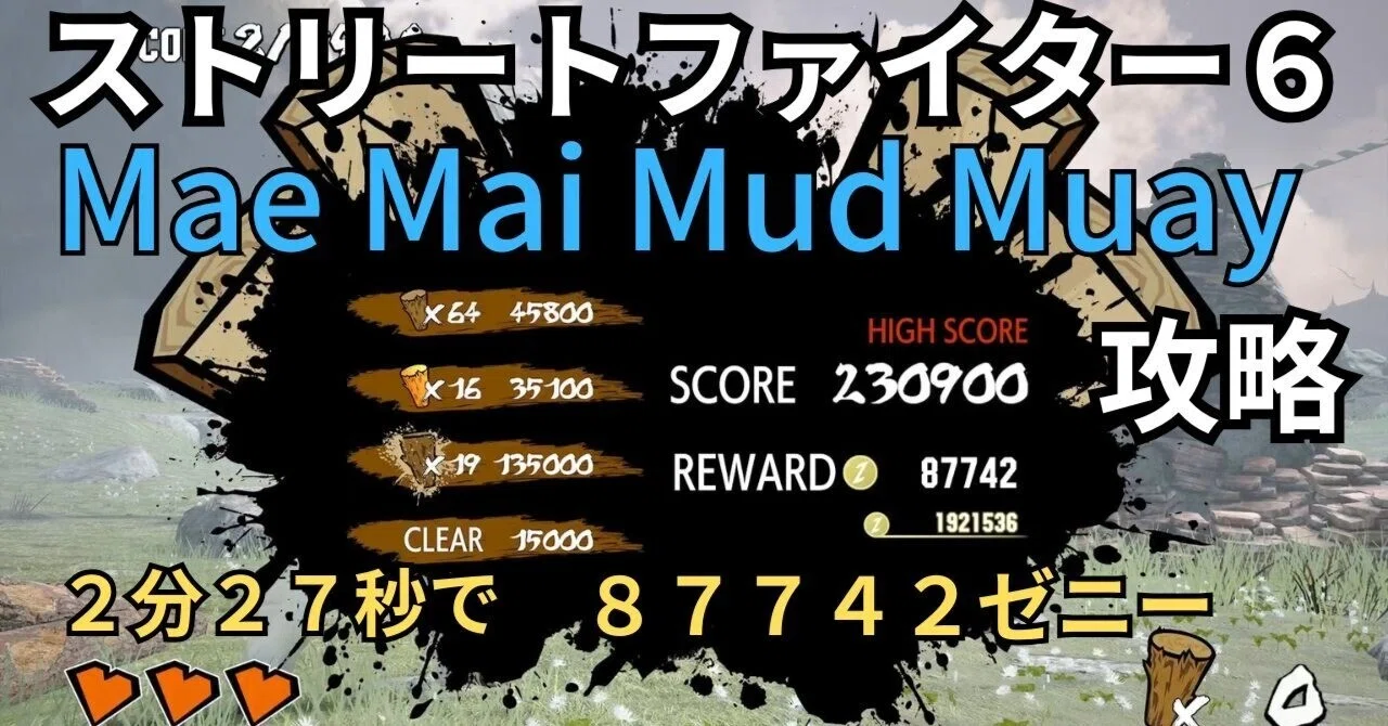 Street Fighter 6 Zeny Farming: Mae Mai Mud Muay Strategy Guide ...