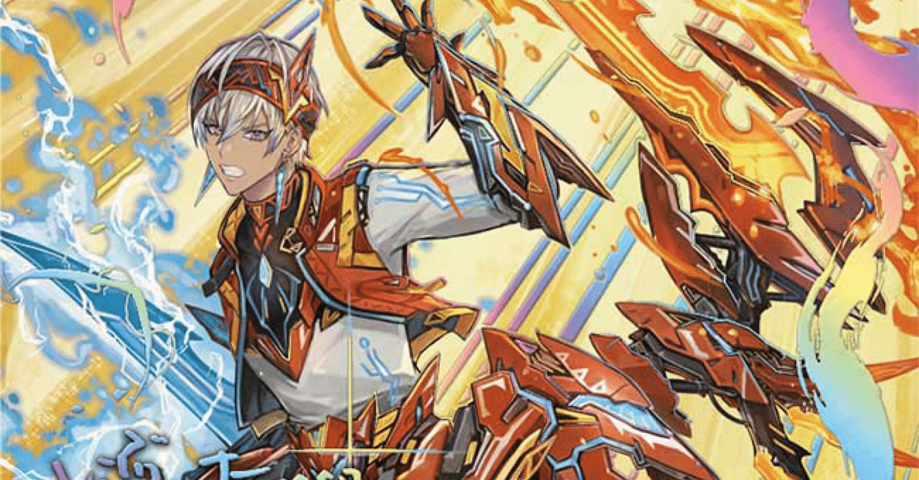 限界金欠大学生がつくる「イブラヒム」デッキ【デュエマ】｜デュエマ