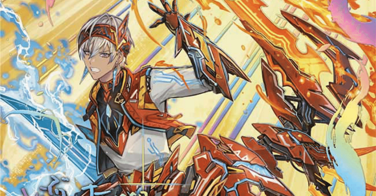 限界金欠大学生がつくる「イブラヒム」デッキ【デュエマ】｜デュエマ