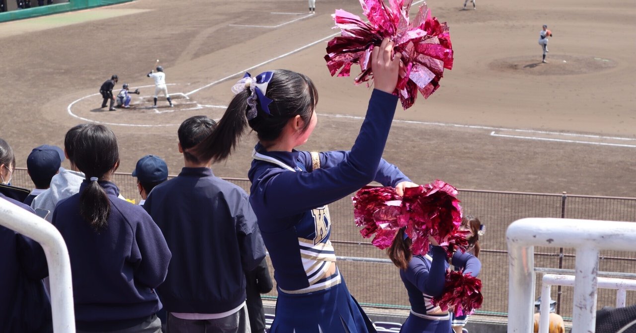 着実に、確実に。｜京都大学応援団