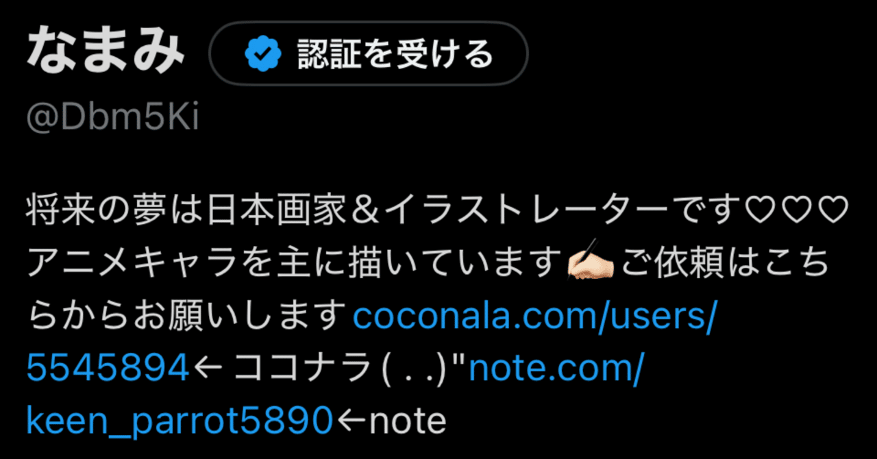 【固ツイイラスト1200いいね突破記念！！】 てんは┇固ツイにて詳細ᡣ𐭩 on X: 
