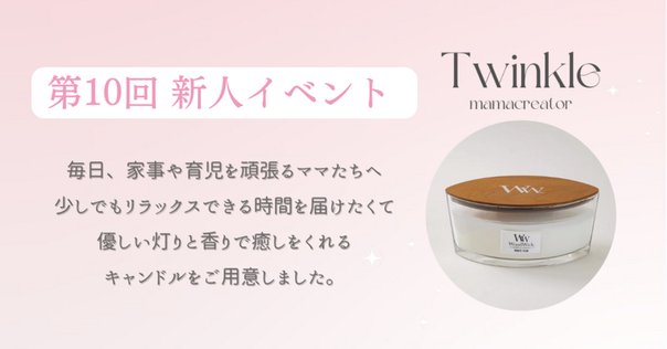 ギフトとしても人気のAmazon.co.jp限定発売「キャンドル