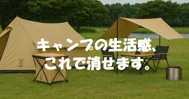 BALLISTICS - Ballistics バリスティクス SPガビングフレームジャケット ロングカモ スノーピーク・ガビングフレームをおしゃれにカスタマイズ