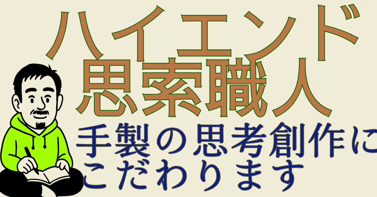 大正知識人の思想風景 「自我」と「社会」の発見とそのゆくえ 大正知識人の思想風景 | 法政大学出版局