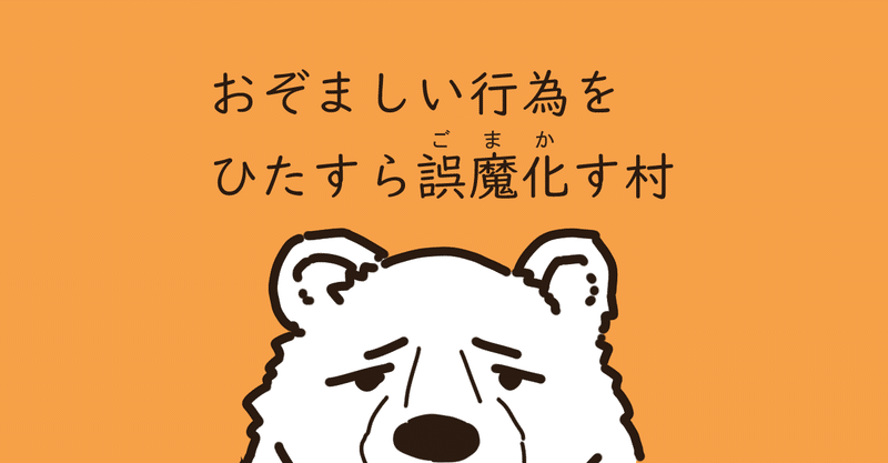 ミッドサマー観てきました ネタバレ感想 秋塚シノ Note