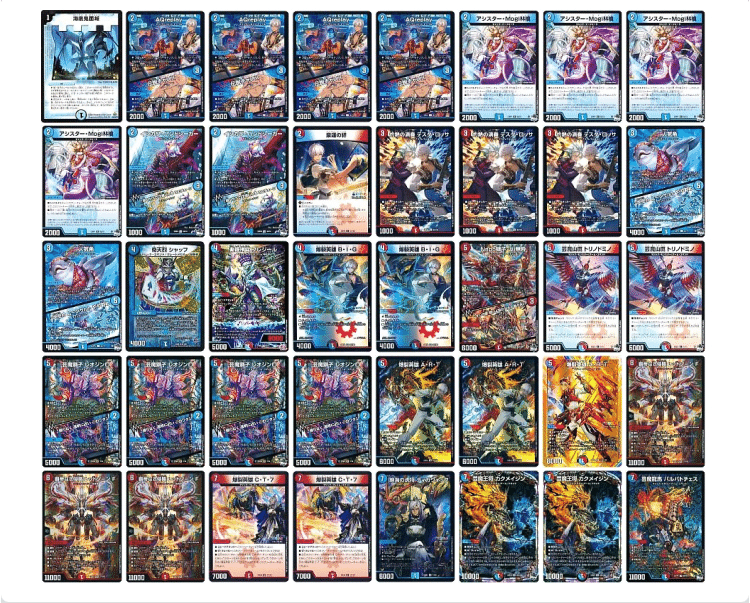 限界金欠大学生がつくる「イブラヒム」デッキ【デュエマ】｜デュエマ