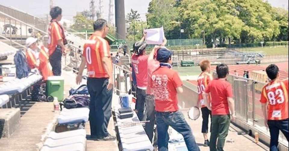 チャント集 一緒に市川scを応援しよう むー むー Note