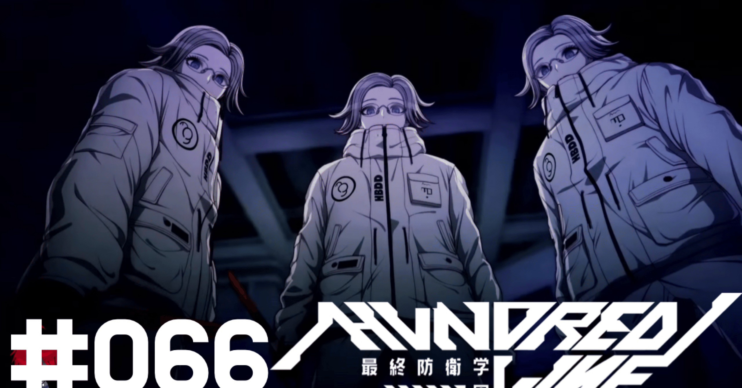 HUNDRED LINE 最終防衛学園 蒼月衛人 HUNDRED LINE -最終防衛学園-】蒼月衛人、出撃！侵攻生との戦争で