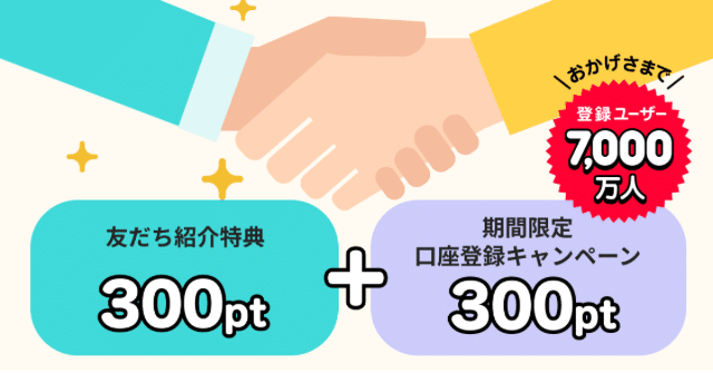 新品未使用☆ホグッシー　友達紹介キャンペーンコード有り NZTAW1002373 新品未使用☆ホグッシー 友達紹介キャンペーンコード有り