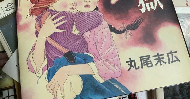 書かれたものと書かせたもの / 青木淳悟・論 (1)「四十日と四十