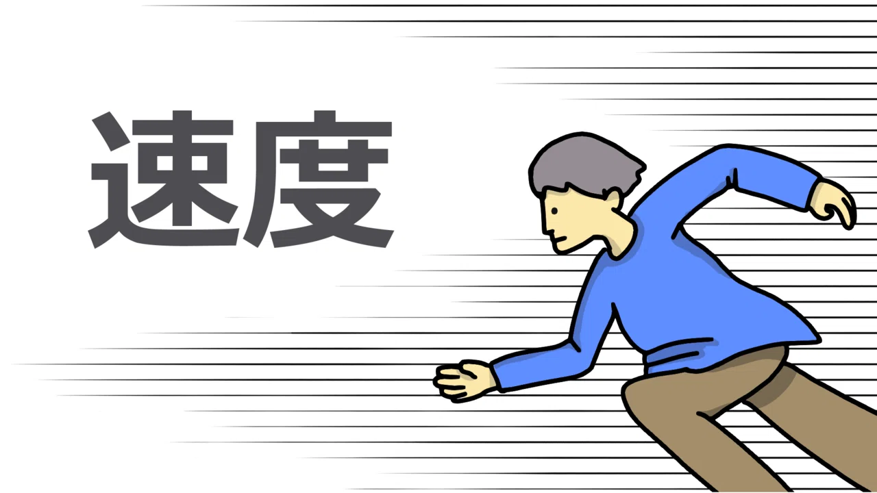 サラリーマン49 ごるちき Note サラリーマン49 ごるちき Note