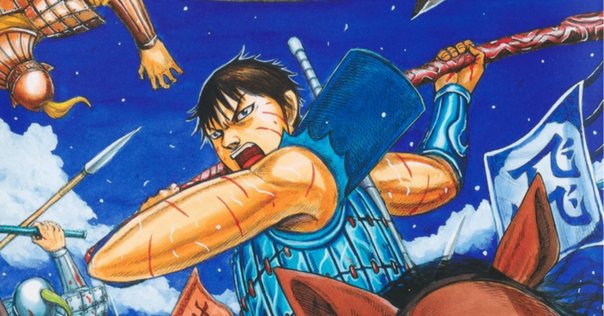 キングダム　74巻だけありません ☆4() キングダム／原泰久 (漫画 2006年〜)(既刊74巻) レビュー