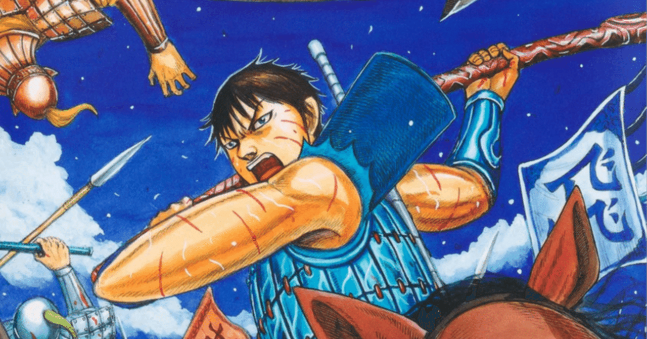 キングダム76巻【2025年最新】あらすじ完全解説！ネタバレと考察