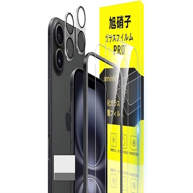 最新版】対応 iPhone 16 ガラスフィルム SENXLL-16G05は本当に