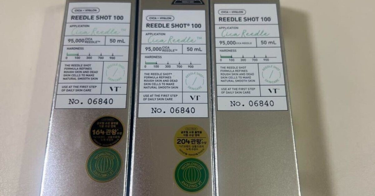 1本定価13,200❣️SNSで話題❣️2本セット スピキュール配合針美容液❣️