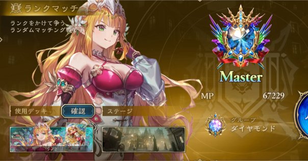 ザ・スパイ mtg レガシー デッキ サイドボード付き mtg レガシー 赤単 バーン デッキ 60枚+サイドボード付き - メルカリ