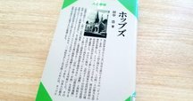 哲学史】時代・地域・テーマ別おすすめ解説書100冊｜ネオ高等