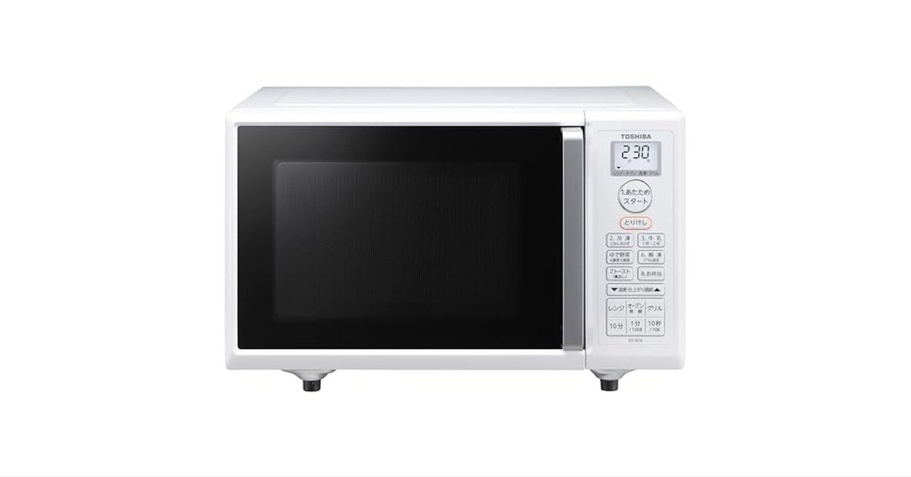 2023年製 東芝 電子レンジ ER-W16(W) 使いやすいシンプル設計！ 話題の最新アイテム】東芝 電子レンジ オーブンレンジ ER-W16(W