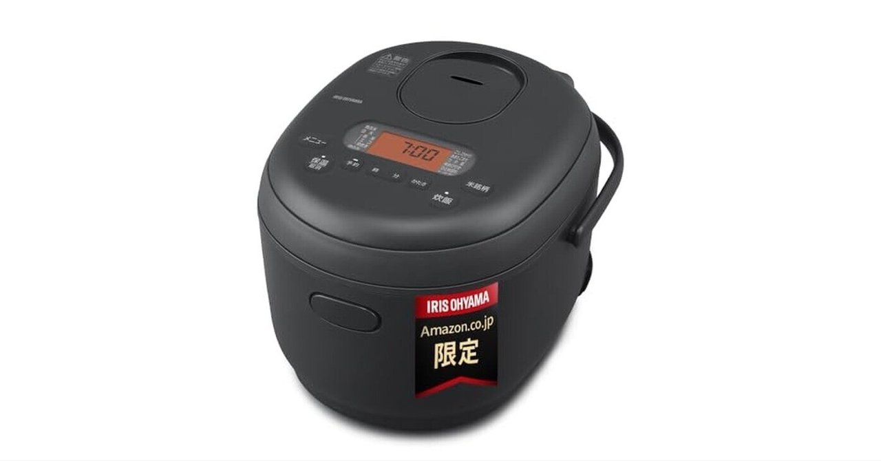 最新モデル】アイリスオーヤマ 炊飯器 RC-MDA50AZは本当に買い