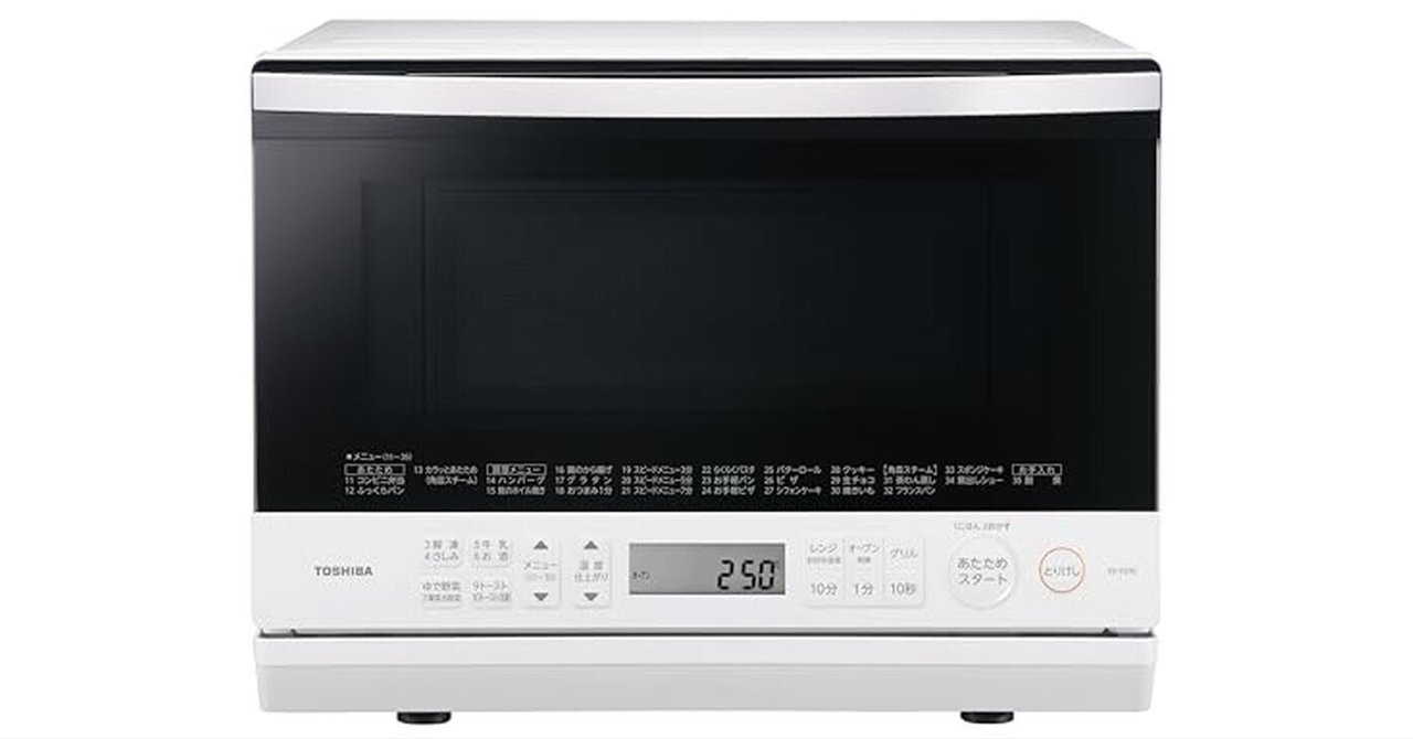 スチームオーブンレンジ ER-YD70(K) TOSHIBA 東芝 スチームオーブンレンジ 石窯ドーム ブラック 26L
