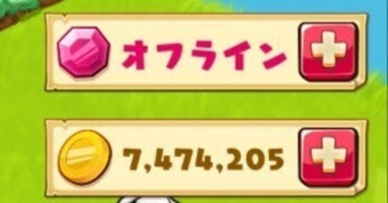 ほしの島のにゃんこ をサ終後もオフラインで動くようにする｜kkk
