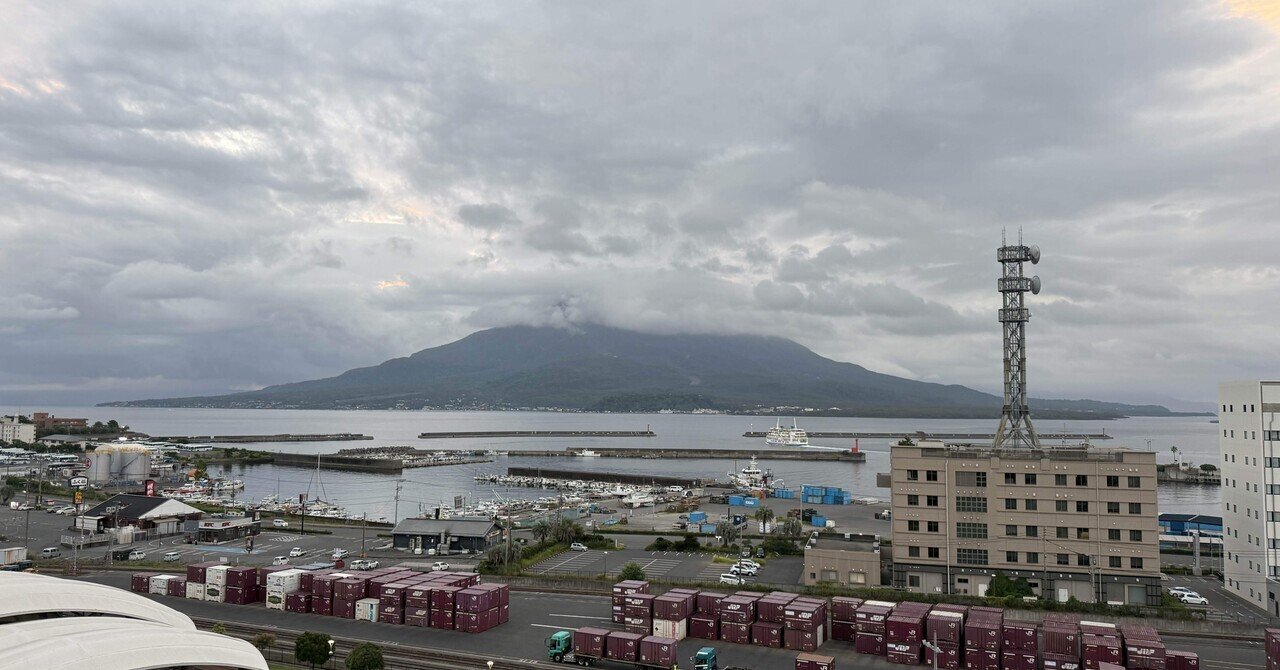 森伊蔵、8月当選分、鹿児島、桜島の麓から 桜島 | 鹿児島の観光&遊び・体験・レジャー専門予約サイト