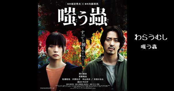 飼育 [DVD] 監督: 大島渚 原作: 大江健三郎 出演: 三國連太郎/沢村貞子/中村雅子/大島瑛子/浜村純 Amazon.co.jp: 飼育 [DVD] : 三國連太郎, 小山明子, 三原葉子