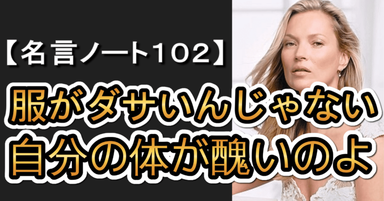 Adam et Rope ケイト・モスbyデヴィットスミス S115274569 - Tシャツ/カットソー(半袖/袖なし)安い 通販, image size:1280x670