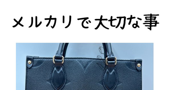 お値下げはコメント下さい❤️ 値下げコメントください