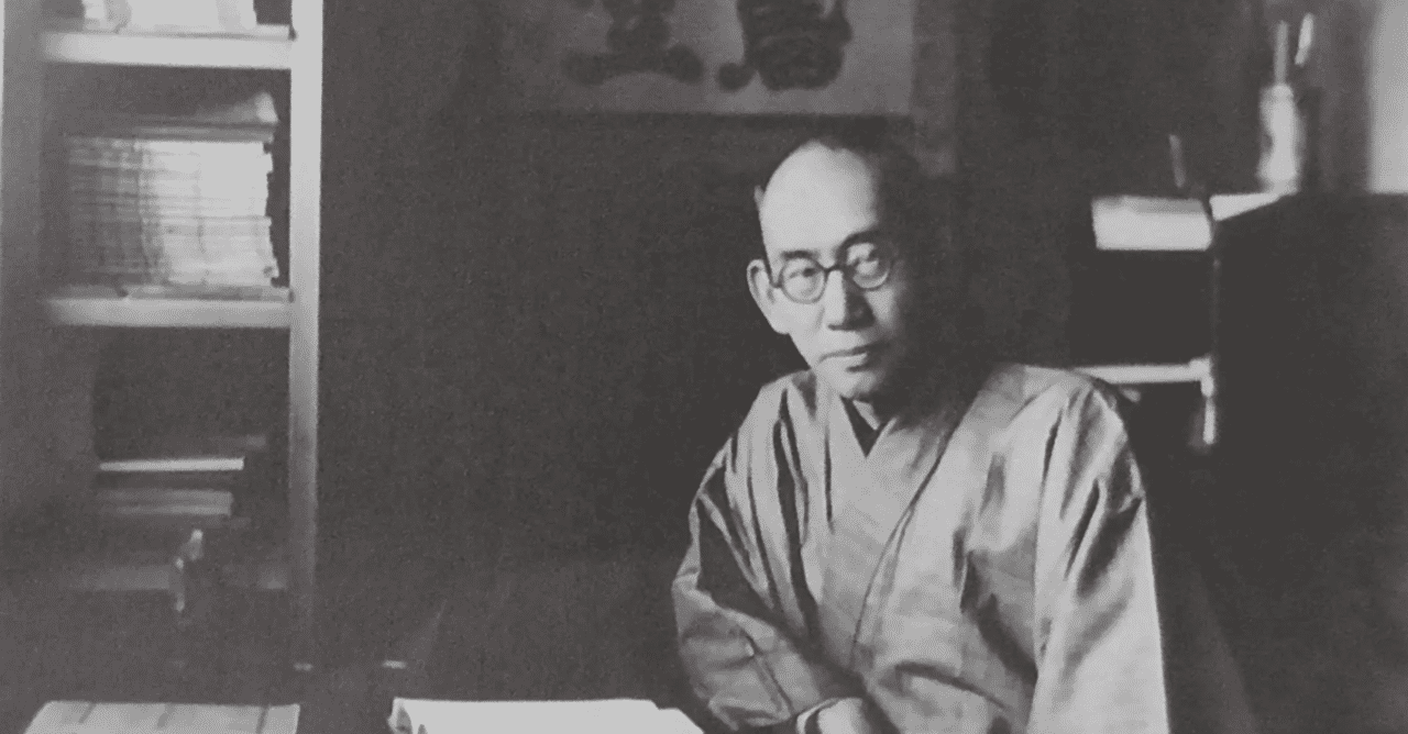 西田幾多郎