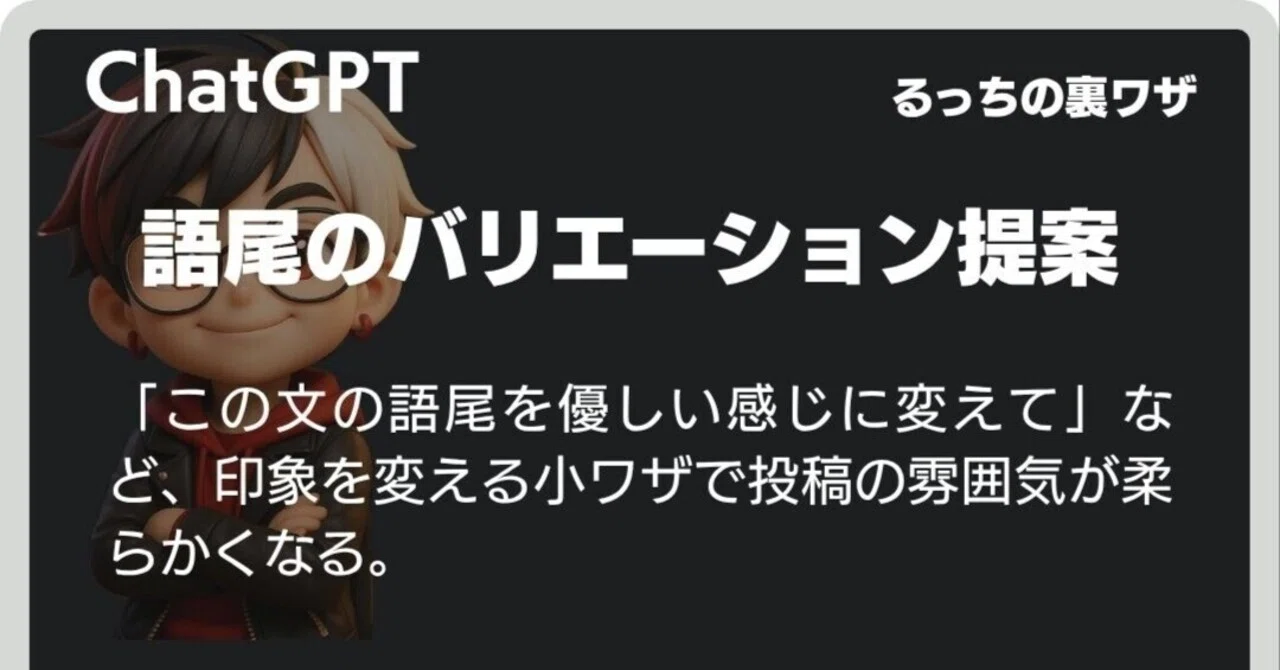 見出し画像