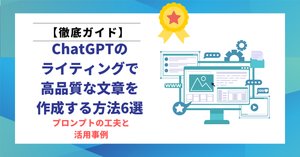 ブロガーやめとけ」の真実！7つの理由とブログ収益化・スキルアップの