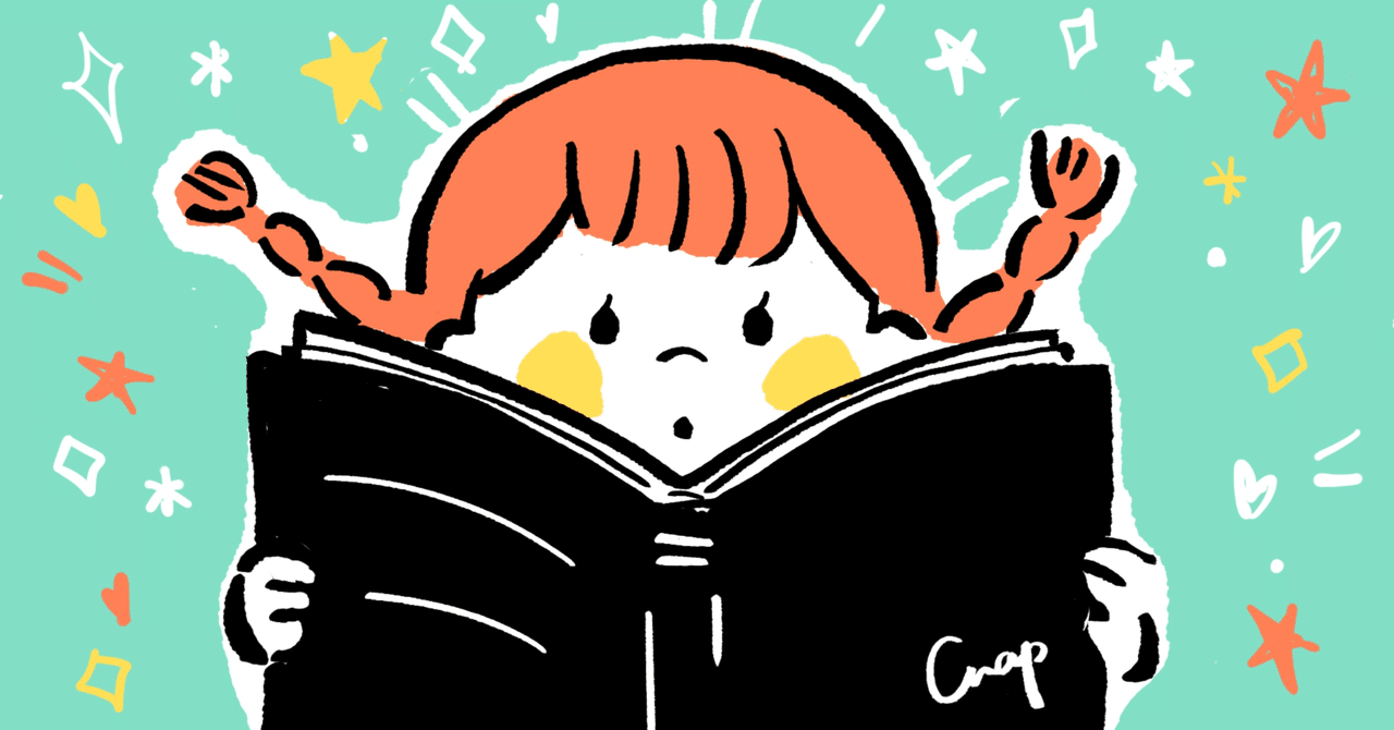 超転職時代を生き抜くパスポートは「学び」だ　#未来のためにできること｜EPIC PARTNERS,Inc