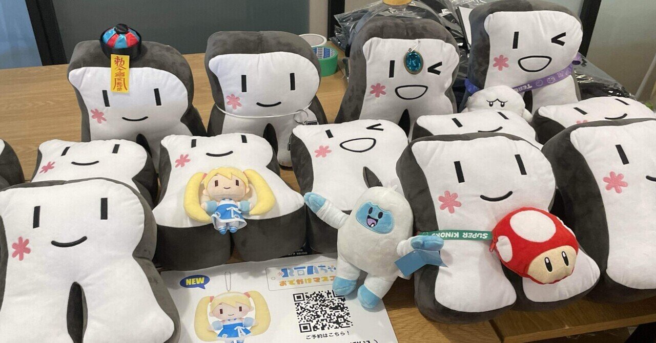 RTAinJapanSummer2025のスケジュールを端末のカレンダーと同期