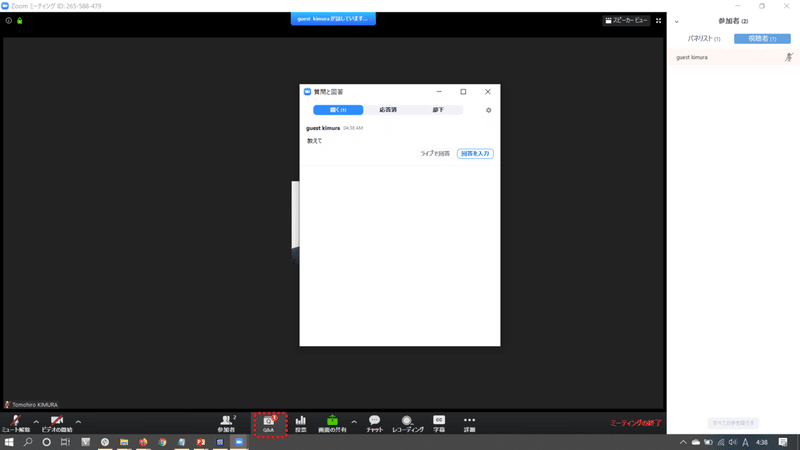 参加者がミュートにしてない問題を解決するzoomのウェビナー オプション 利用の実際 木村智浩 ティール組織とオルタナティブ教育 Note 参加者がミュートにしてない問題を解決するzoomのウェビナー オプション 利用の実際 木村智浩 ティール組織とオルタナティブ教育 Note