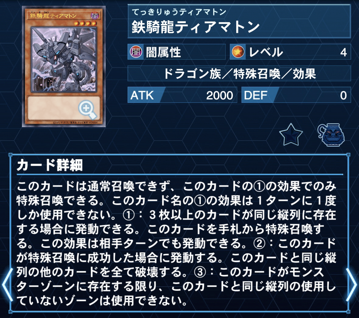 戦の傾き護法 戦の傾き 護法[DM_BD04_13/15] - マスターズスクウェア通販