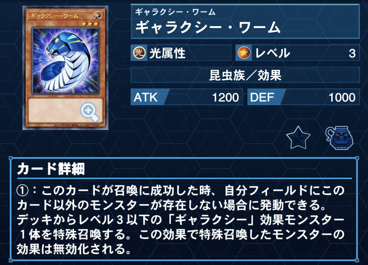 戦の傾き護法 戦の傾き 護法[DM_BD04_13/15] - マスターズスクウェア通販