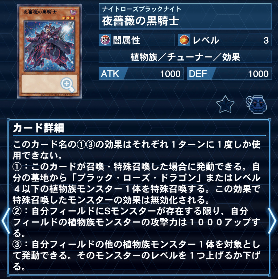 デッキ紹介】鉄輝盤遊｜ミルガ