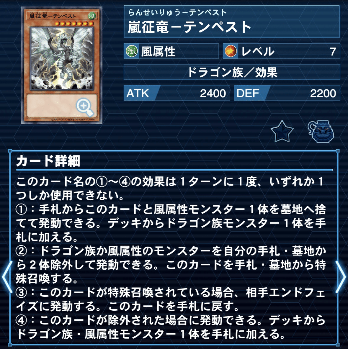 かげろう 煉獄 レギオン 初期 デッキ