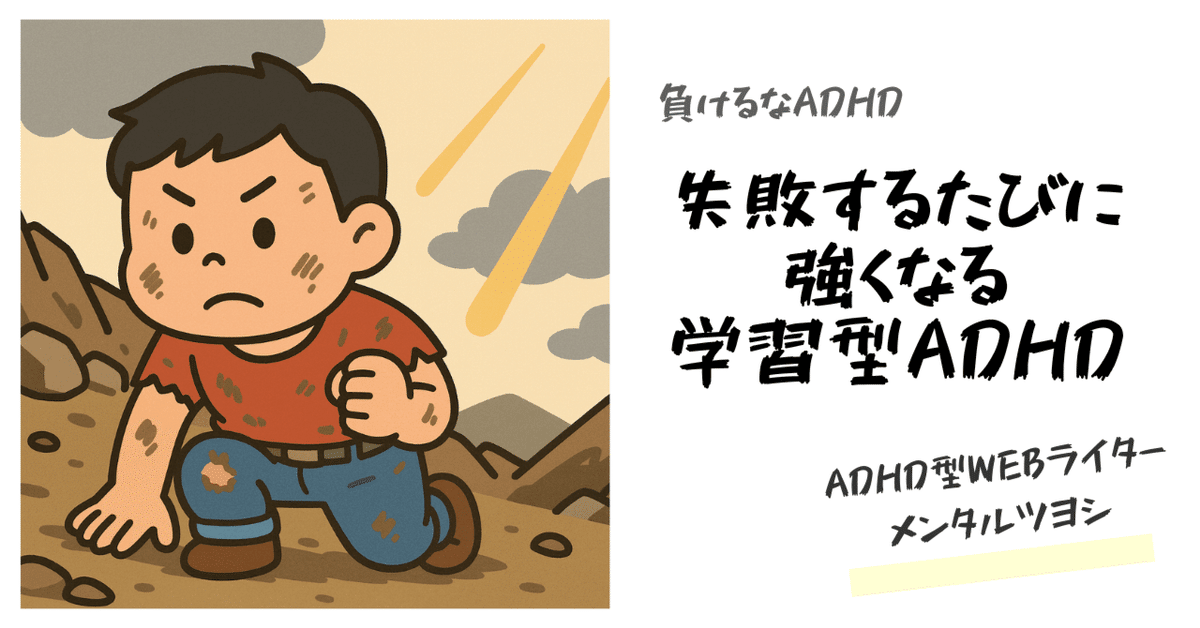 【開運】嫌われないようにすればするほどメンタルは弱くなる メンタル弱い」が一瞬で変わる本 何をしてもダメだった心が強く