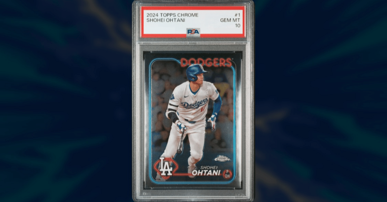 41,800円の超高い野球カードのBOXを買うかどうか？｜日記帳