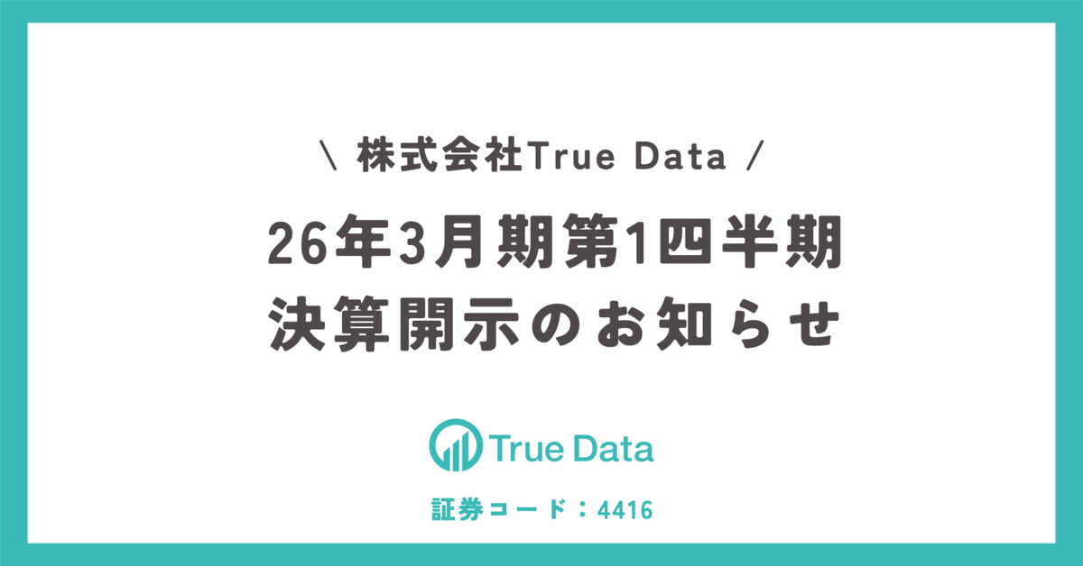 【24時間以内発送】理想と平和の決断　4枚セット 理想と平和の決断4枚