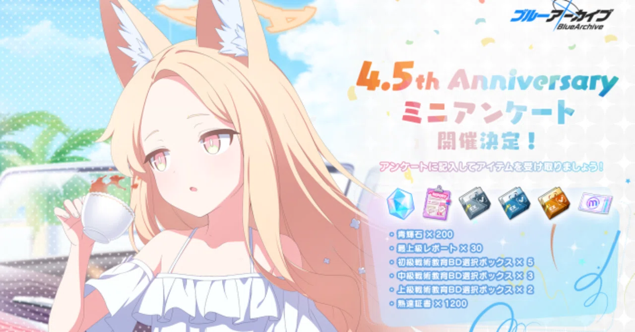 [Blue Archive] Last-minute 4.5th Anniversary Survey｜ぬるまゆ
