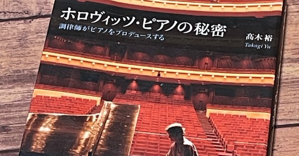 『クヴァンツ・フルート奏法試論 バロック音楽演奏の原理』 クヴァンツ フルート奏法試論 バロック音楽演奏の原理 | ヨハン