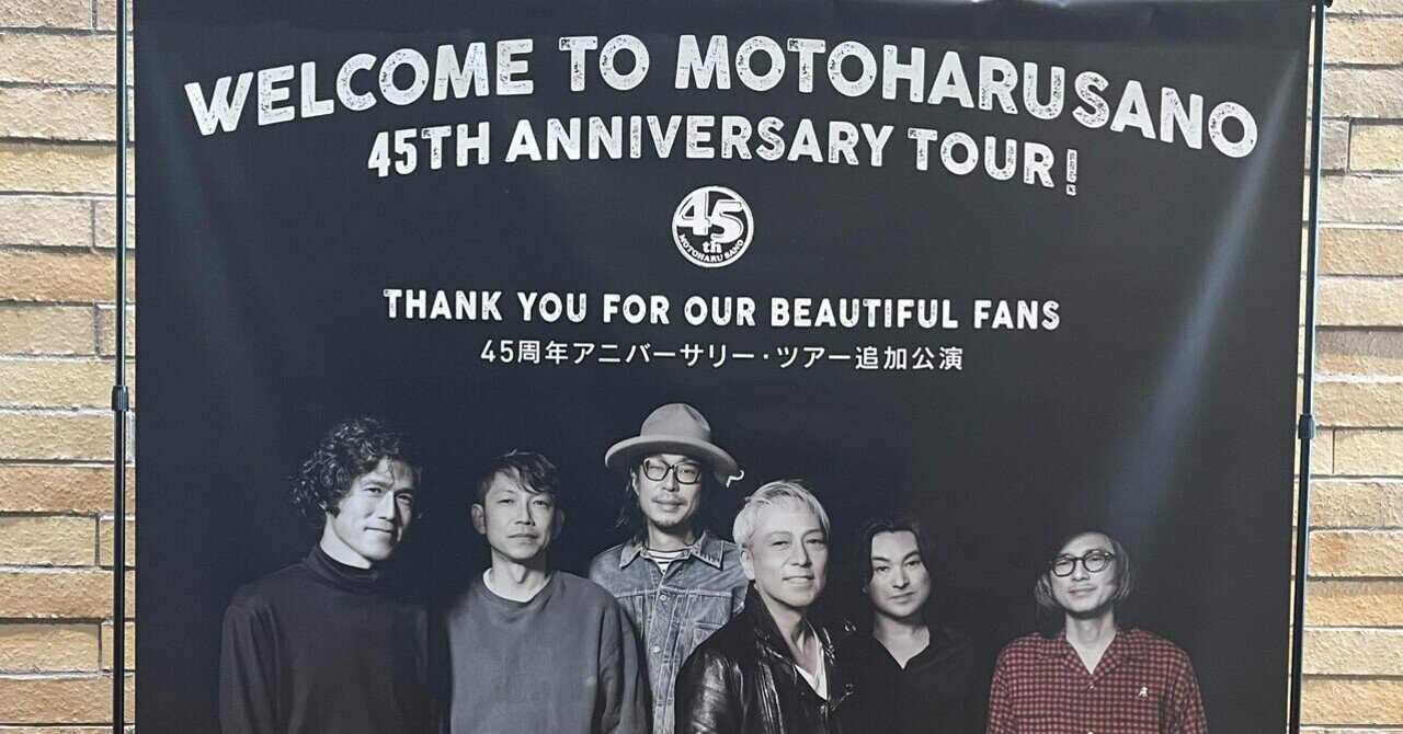 甲斐よしひろ　愛のろくでなしツアー4 甲斐よしひろ 愛のろくでなしツアー4☆Rock'N Roll Tonight 2018