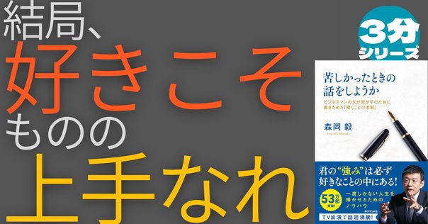 株とビジネス書 20冊 入社5年目までに読みたいビジネス書 20代で身につける視点