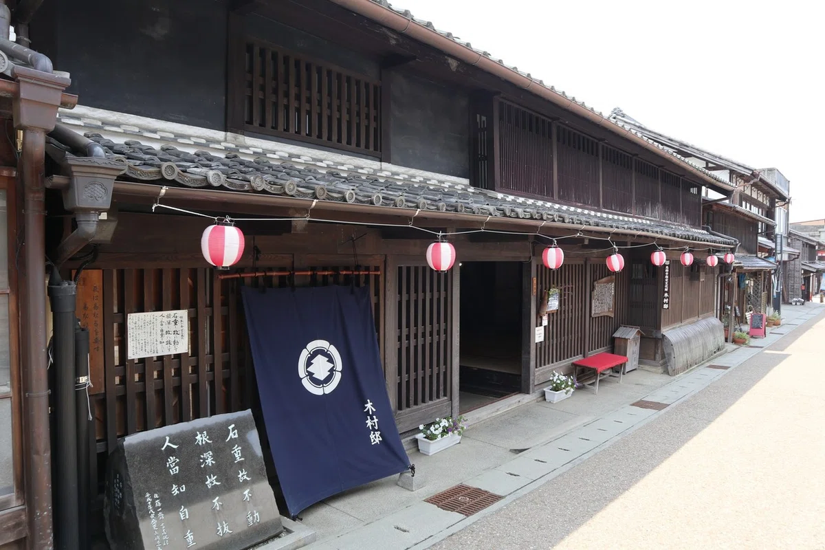 木村邸