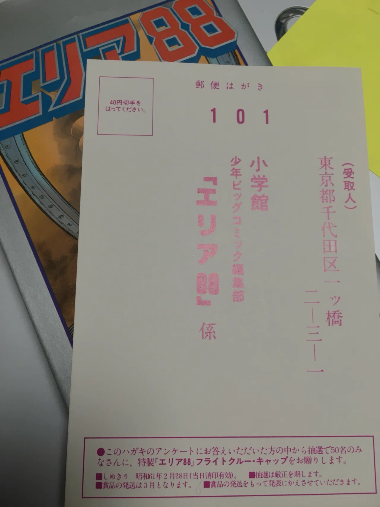 マンガ】今のアニメのようにシーズンとして最後まで続けて欲しかった