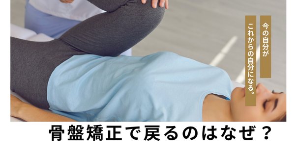 操体法 応用編 実践資料 サポートあり 2025年最新】操体法の実際の人気アイテム - メルカリ