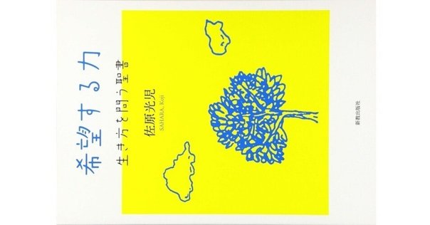 【中古】 ニューエクスプレス現代ヘブライ語/白水社/山田恵子 CD付 ニューエクスプレス 現代ヘブライ語 | 山田 恵子 |本